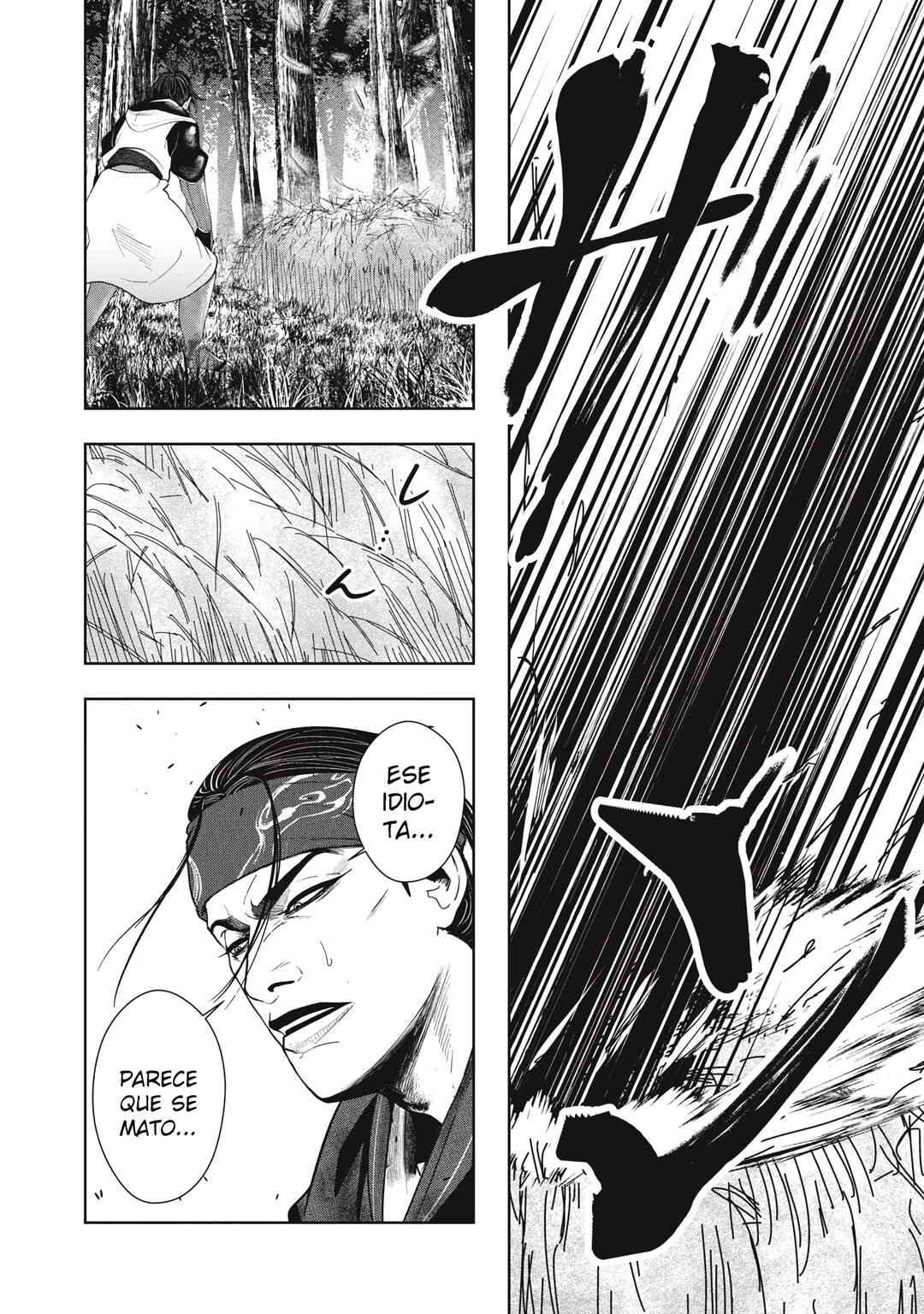 Assassin’s Creed Shadows: The Tale of Iga Chapter 5 - Page 18