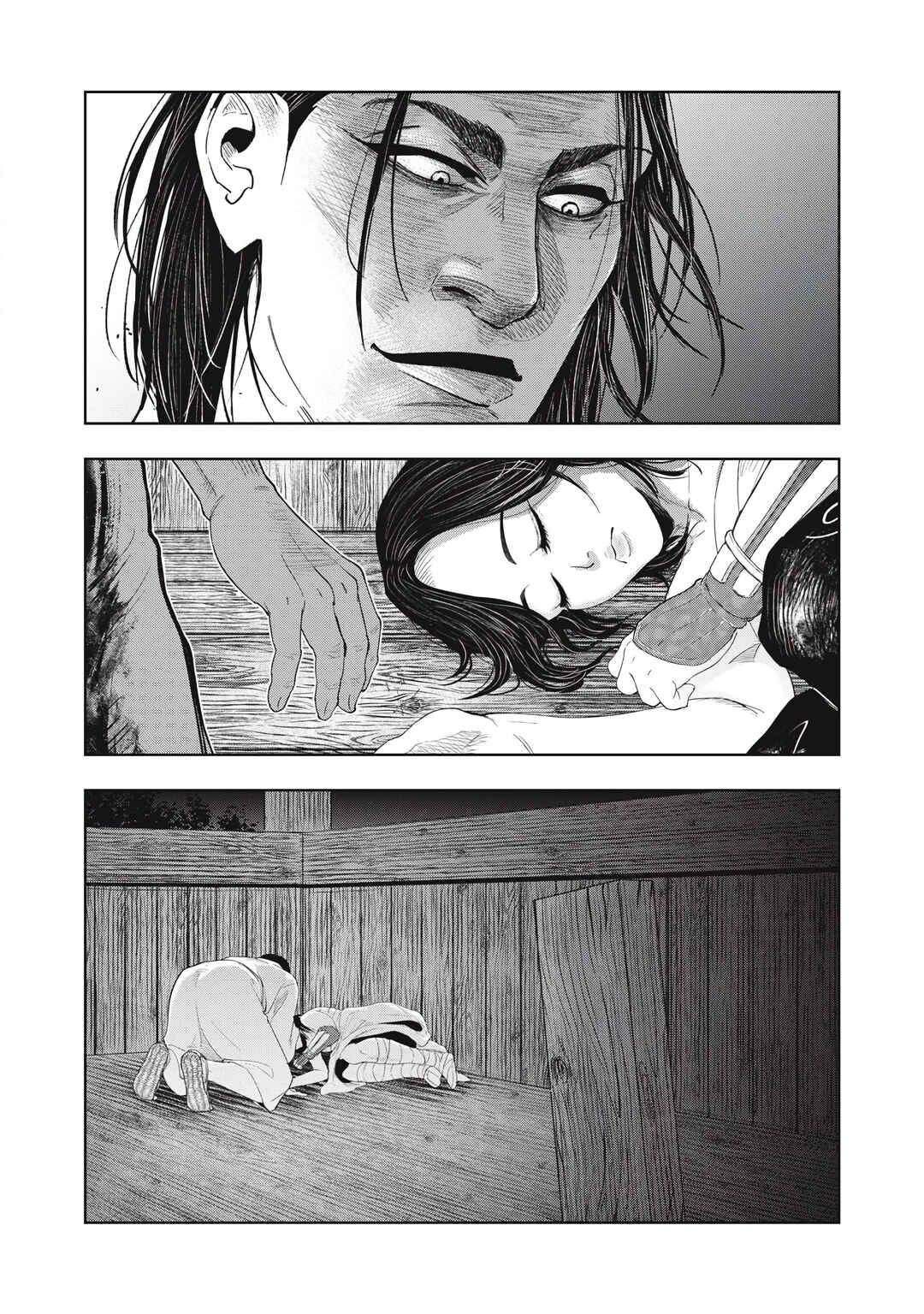 Assassin’s Creed Shadows: The Tale of Iga Chapter 5 - Page 3