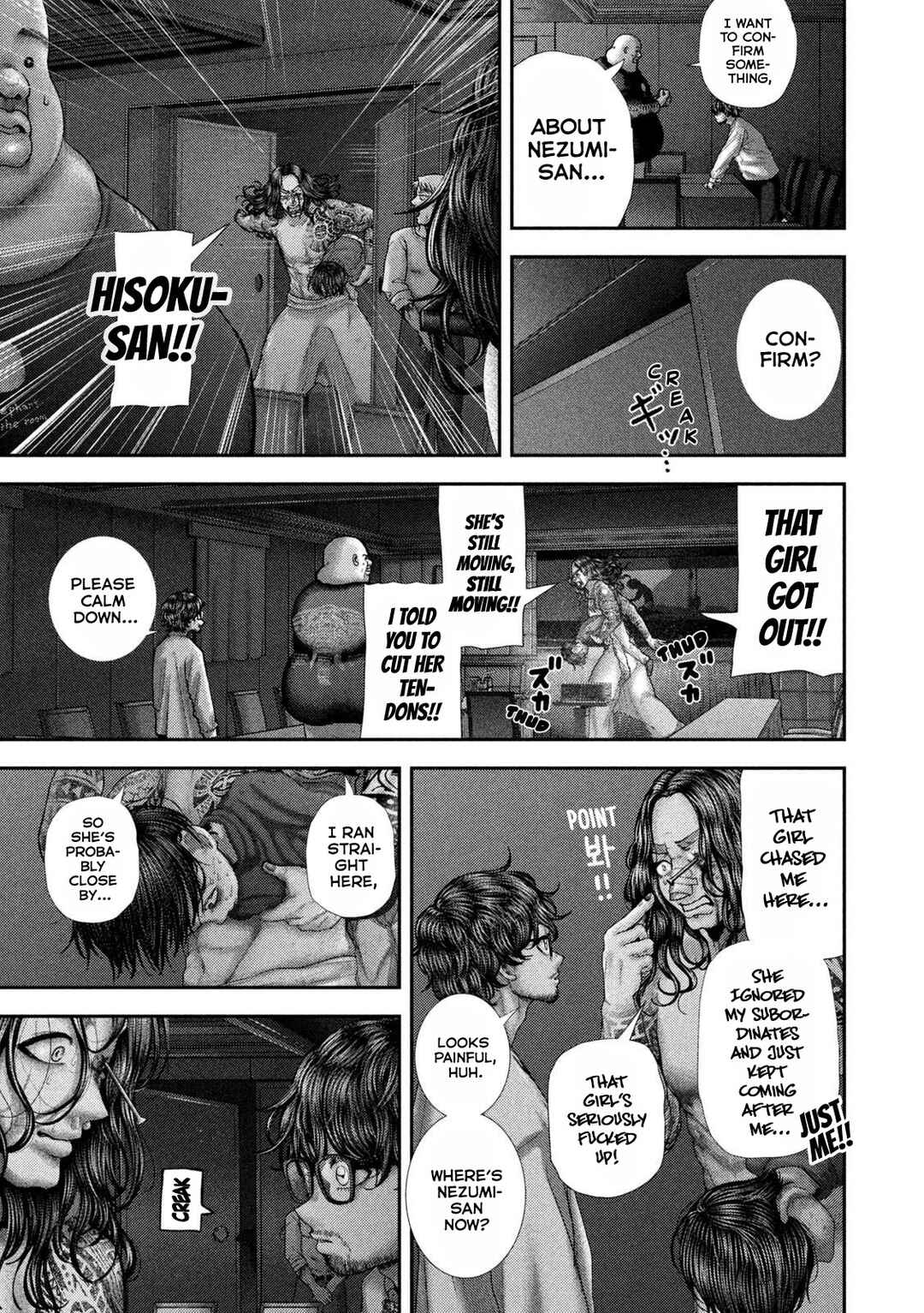 Nezumi no Hatsukoi Chapter 83 - Page 6