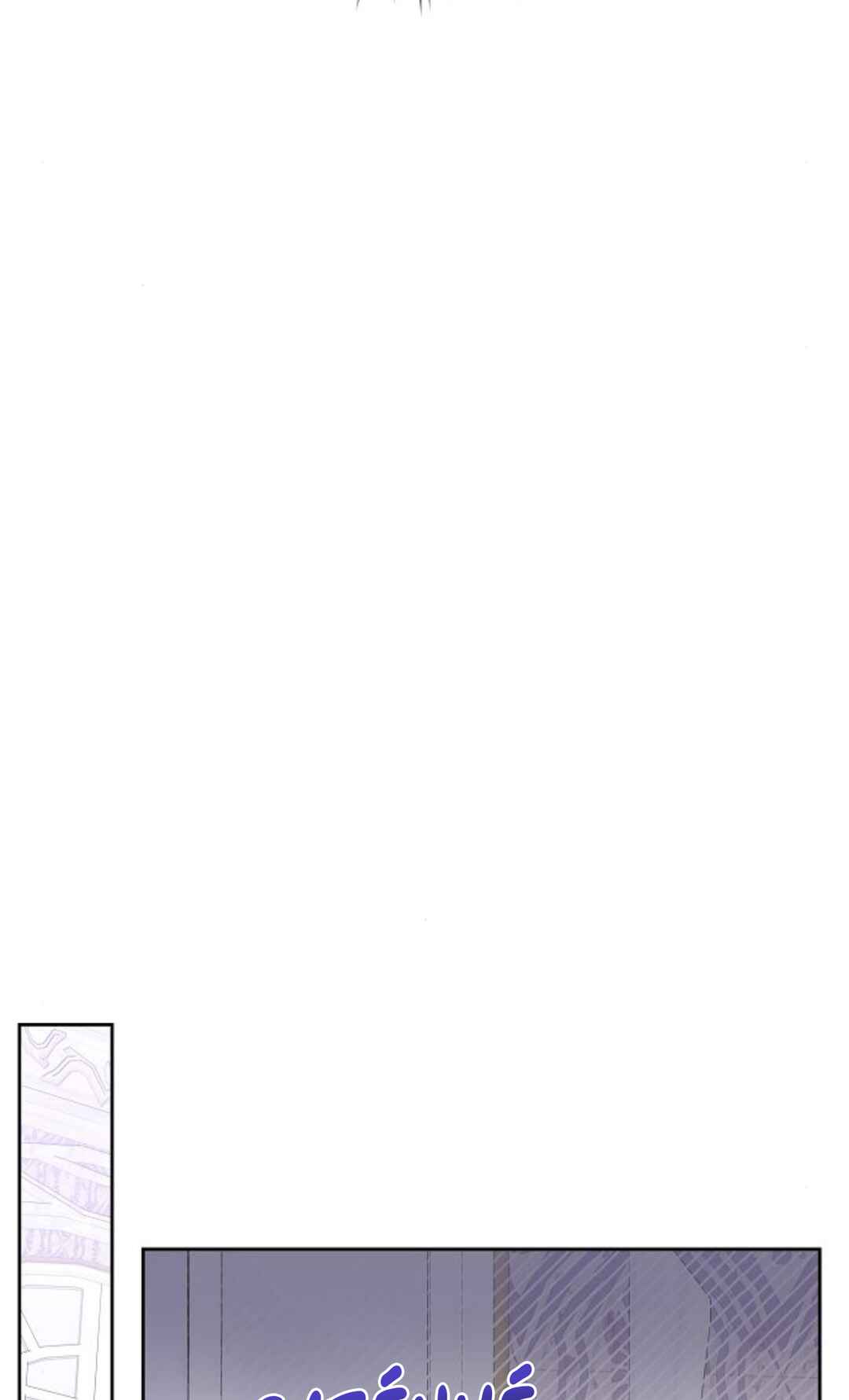 Aknyeo neun Oneuldo Namju-deul i Gwichanhamnida Chapter 4 - Page 83