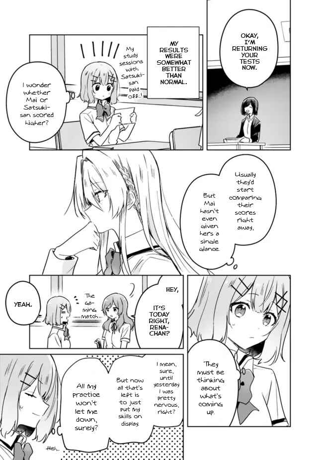 Watashi ga Koibito ni Nareru Wakenai jan, Murimuri! (※Muri ja Nakatta!?) Chapter 34 - Page 1