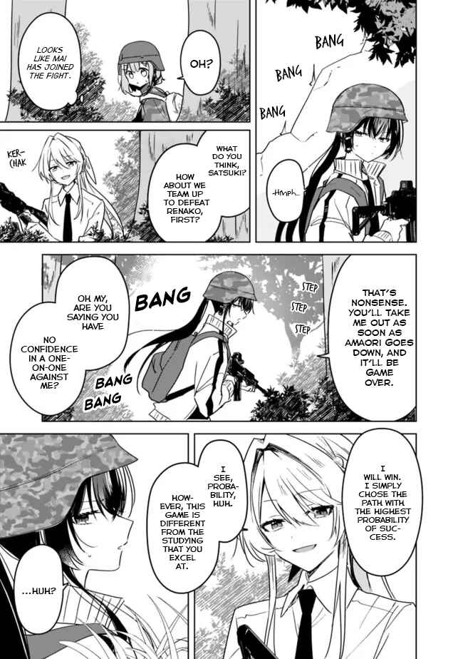 Watashi ga Koibito ni Nareru Wakenai jan, Murimuri! (※Muri ja Nakatta!?) Chapter 34 - Page 12