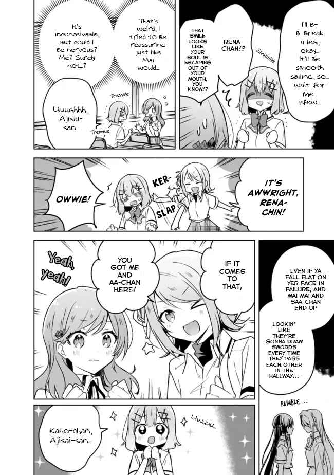 Watashi ga Koibito ni Nareru Wakenai jan, Murimuri! (※Muri ja Nakatta!?) Chapter 34 - Page 2