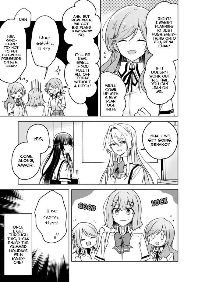 Watashi ga Koibito ni Nareru Wakenai jan, Murimuri! (※Muri ja Nakatta!?) Chapter 34 - Page 3