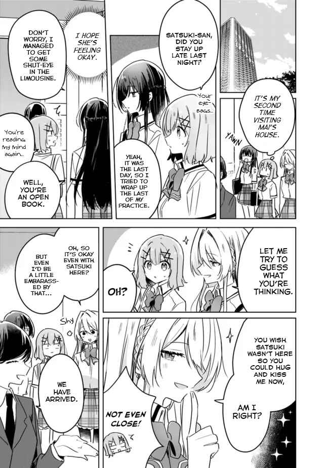 Watashi ga Koibito ni Nareru Wakenai jan, Murimuri! (※Muri ja Nakatta!?) Chapter 34 - Page 4