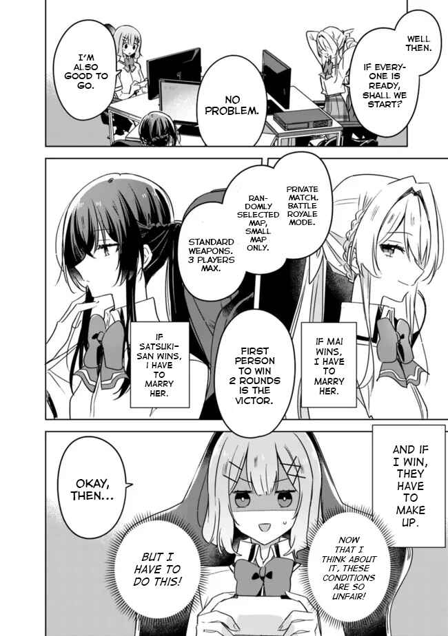 Watashi ga Koibito ni Nareru Wakenai jan, Murimuri! (※Muri ja Nakatta!?) Chapter 34 - Page 7
