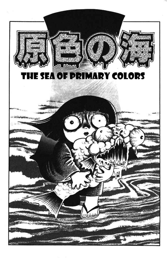 Hungry Ghost Hell Chapter 3 - Page 1