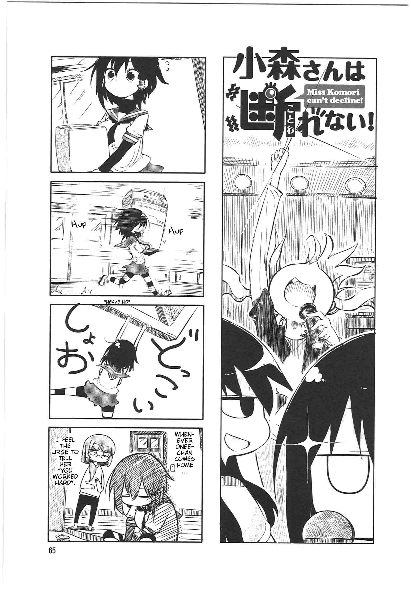 Komori-san wa Kotowarenai! Chapter 9 - Page 1