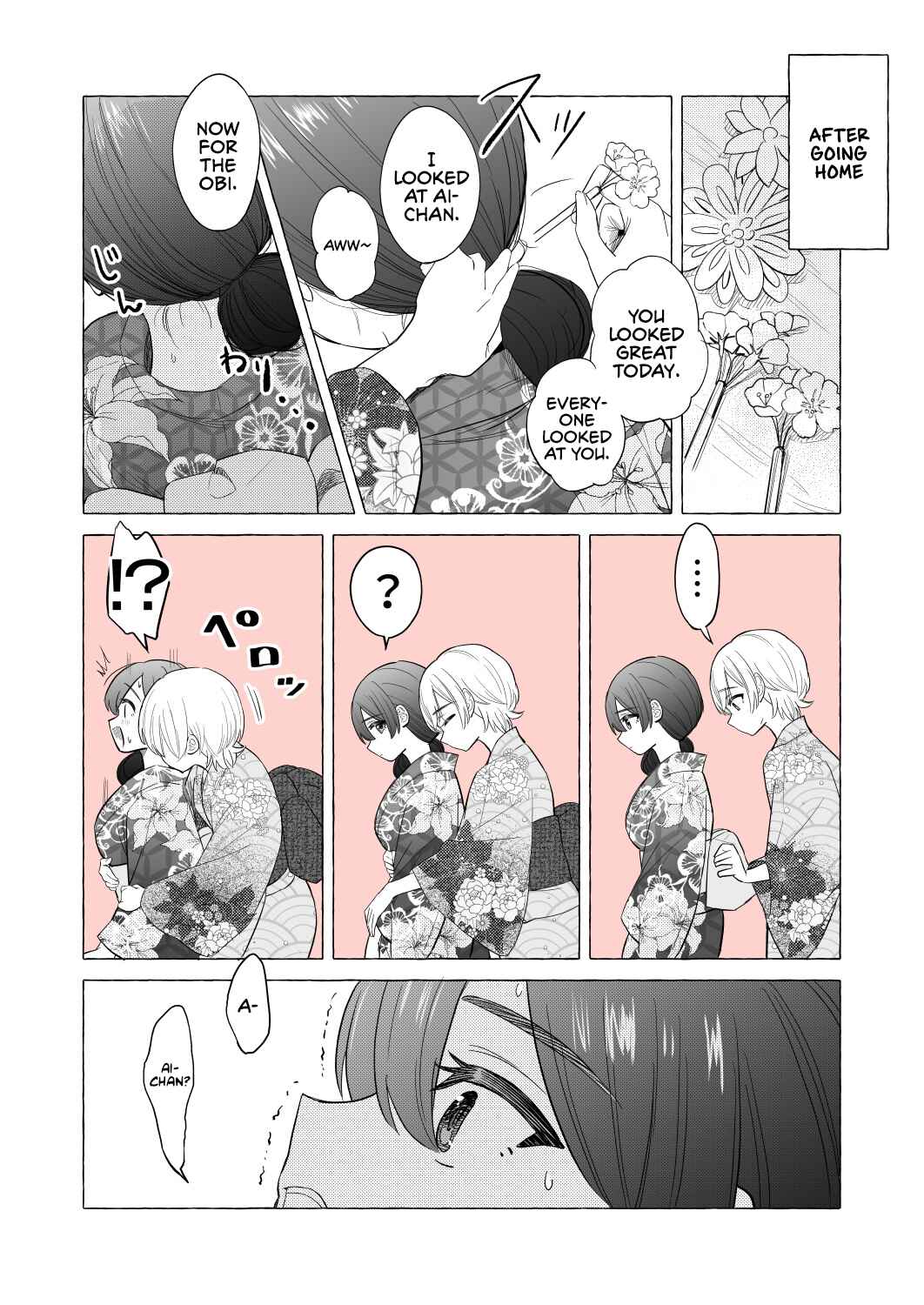 Osananajimi no Yuri Chapter 12 - Page 4
