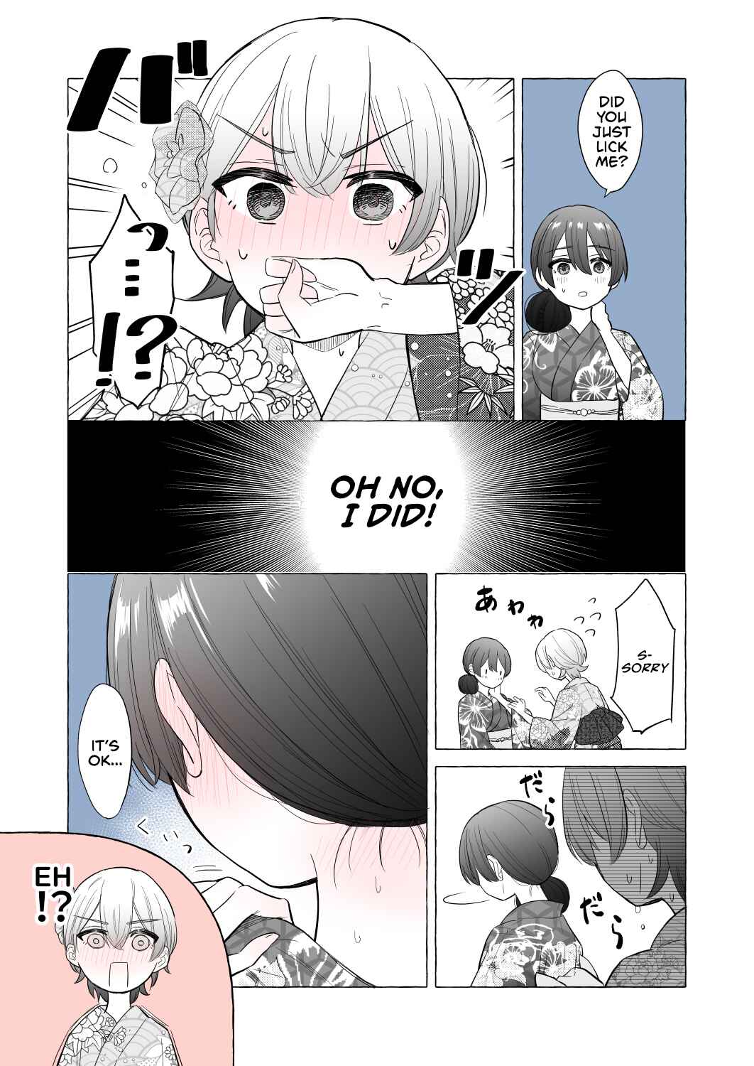 Osananajimi no Yuri Chapter 12 - Page 5