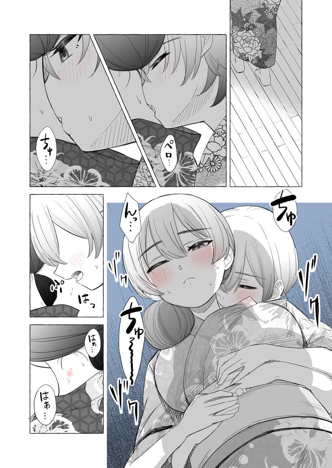Osananajimi no Yuri Chapter 12 - Page 6