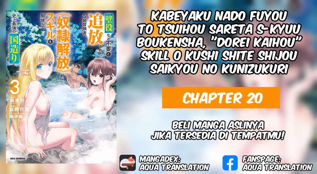 Kabeyaku nado Fuyou to Tsuihou Sareta S-kyuu Boukensha, "Dorei Kaihou" Skill o Kushi Shite Shijou Saikyou no Kunizukuri Chapter 20 - Page 1