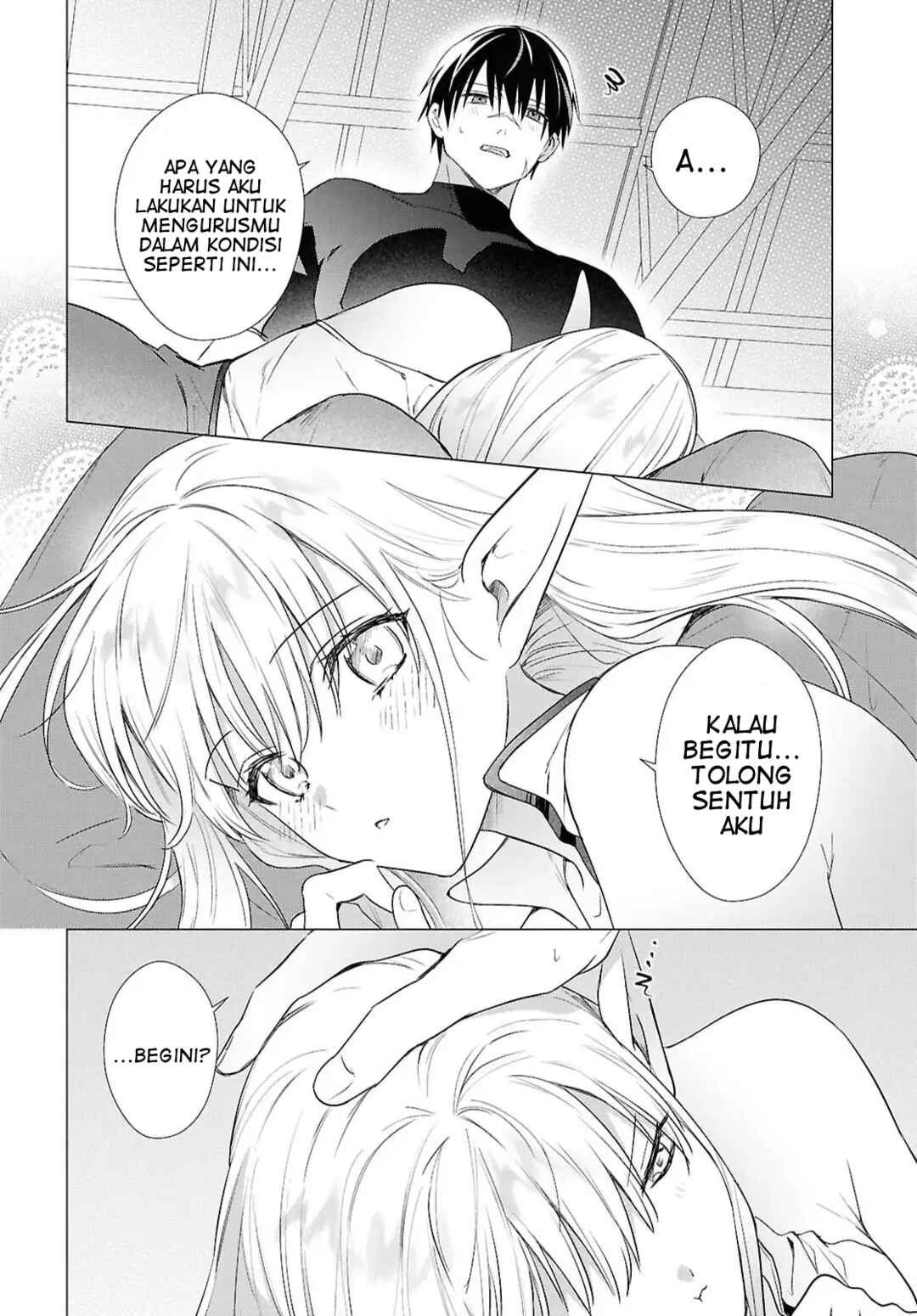 Kabeyaku nado Fuyou to Tsuihou Sareta S-kyuu Boukensha, "Dorei Kaihou" Skill o Kushi Shite Shijou Saikyou no Kunizukuri Chapter 20 - Page 23