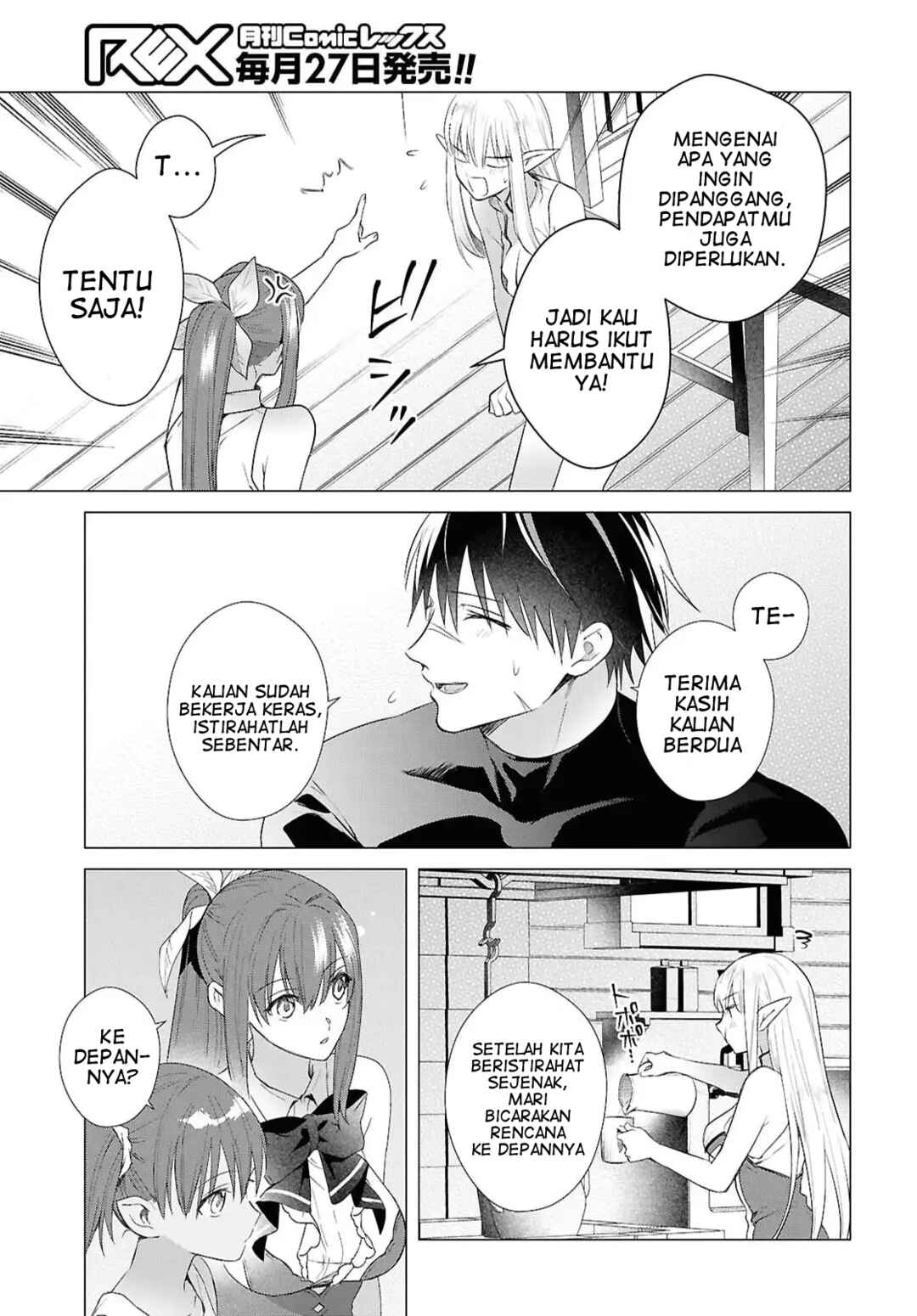 Kabeyaku nado Fuyou to Tsuihou Sareta S-kyuu Boukensha, "Dorei Kaihou" Skill o Kushi Shite Shijou Saikyou no Kunizukuri Chapter 20 - Page 26