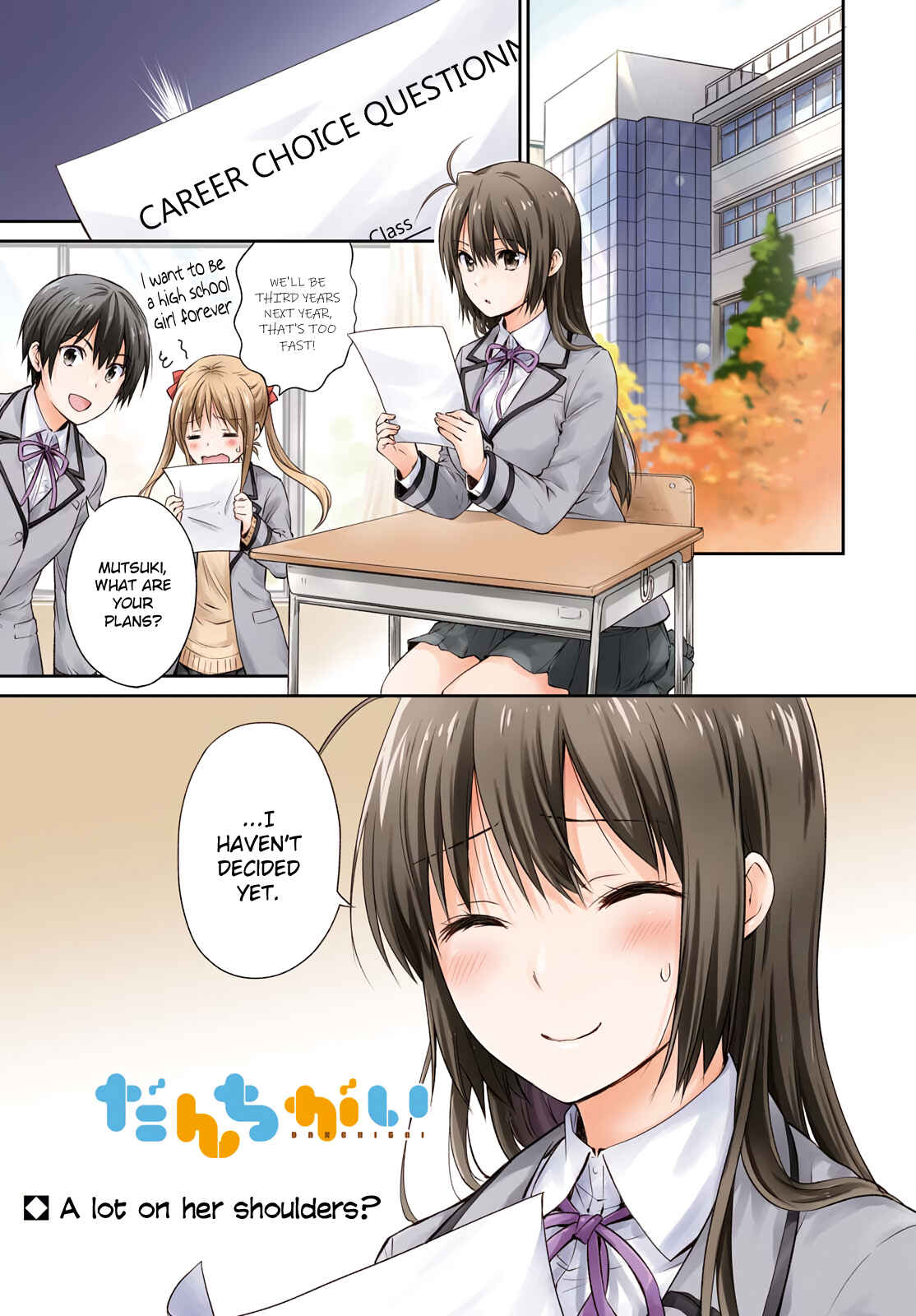 Danchigai Chapter 96 - Page 1