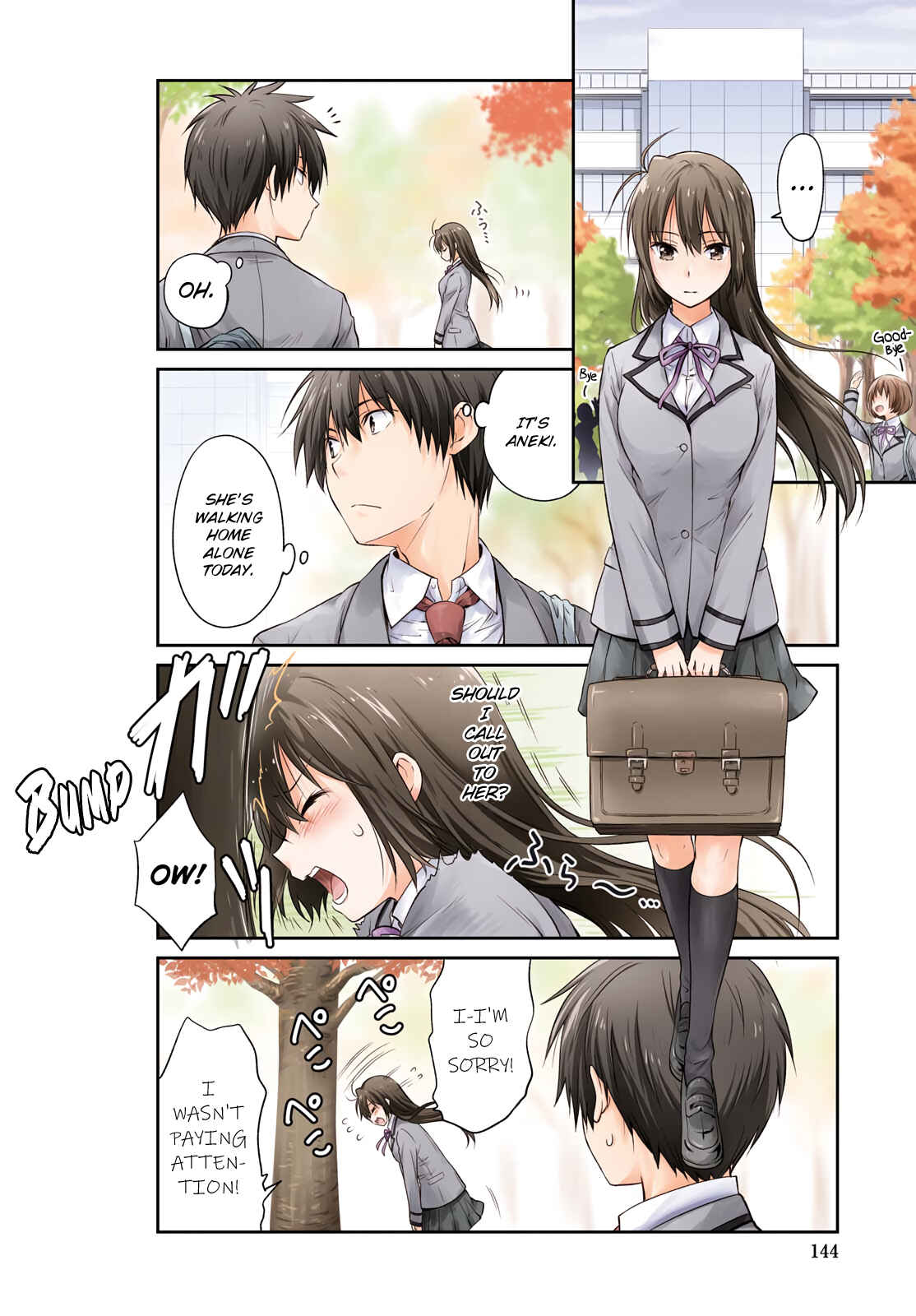 Danchigai Chapter 96 - Page 2