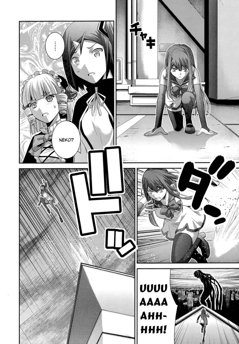Gokukoku no Brynhildr Chapter 177 - Page 11