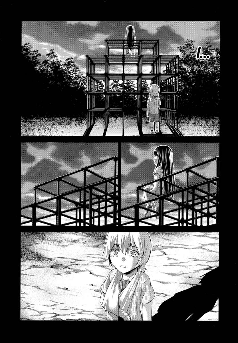 Gokukoku no Brynhildr Chapter 177 - Page 3