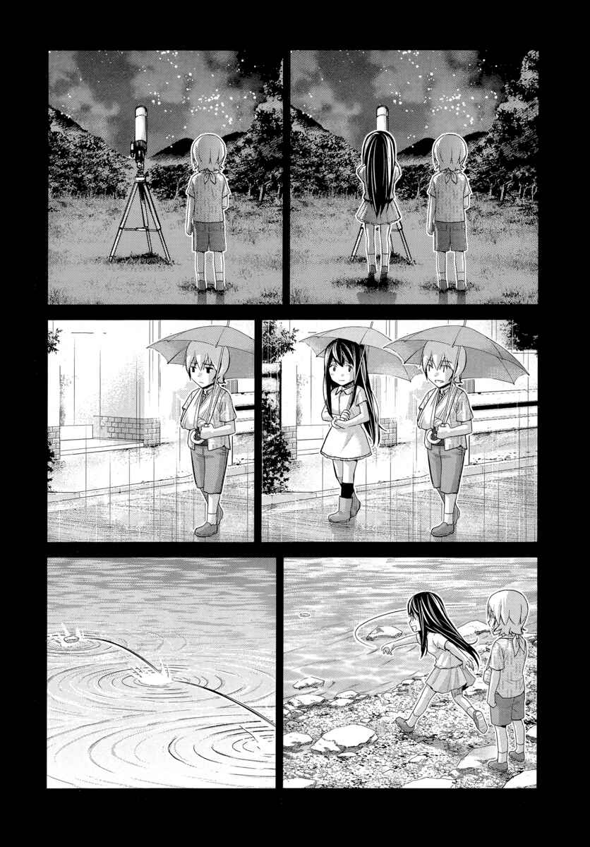 Gokukoku no Brynhildr Chapter 177 - Page 4
