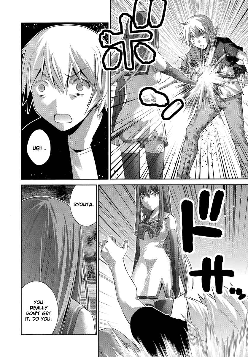 Gokukoku no Brynhildr Chapter 177 - Page 9