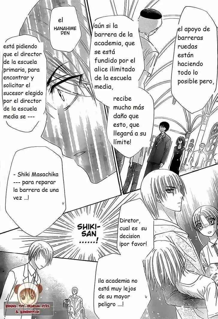 Gakuen Alice Chapter 138 - Page 25