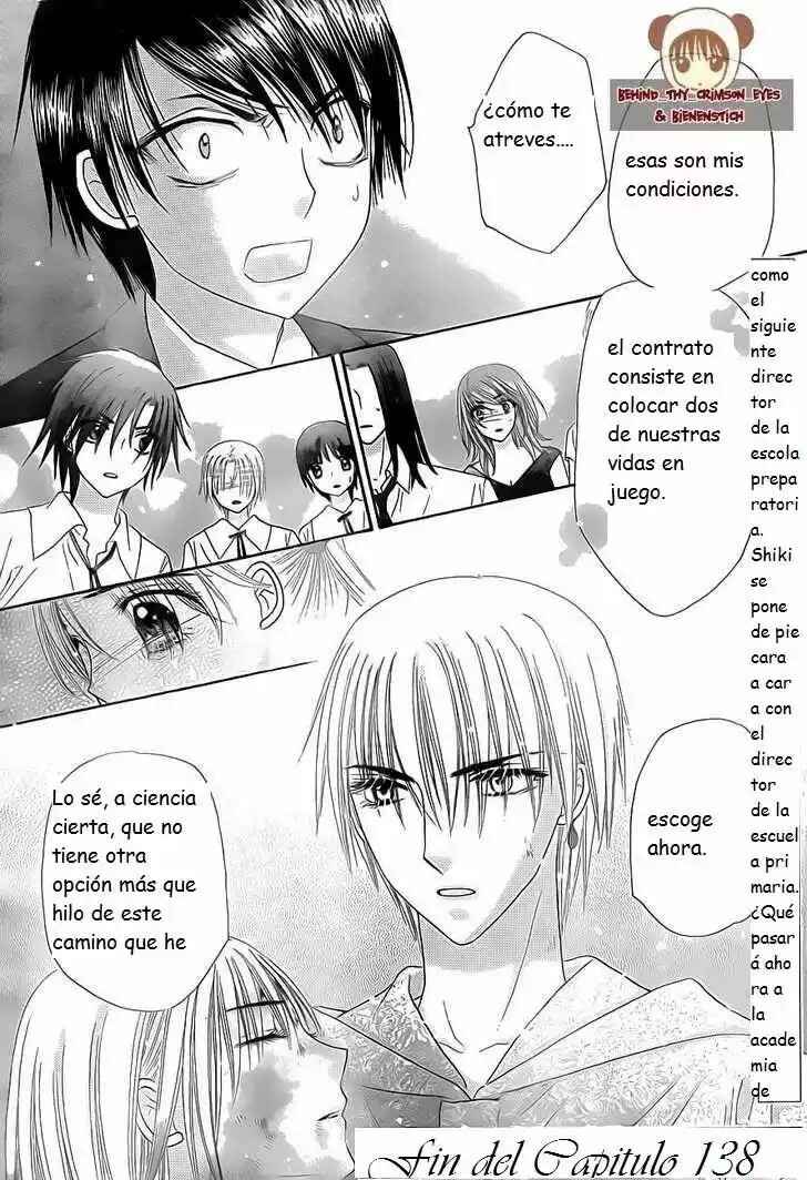 Gakuen Alice Chapter 138 - Page 31