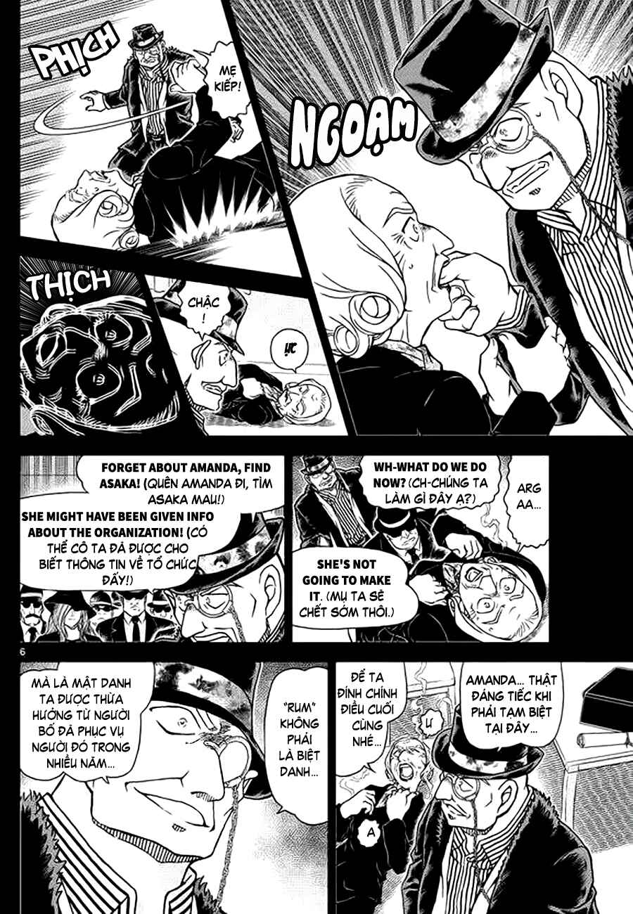 Meitantei Conan vs. Kuro-zukume no Otokotachi Chapter 25 - Page 20