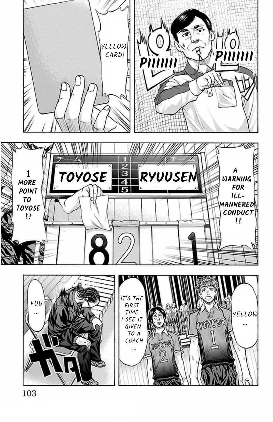 Harigane Service Chapter 64 - Page 19
