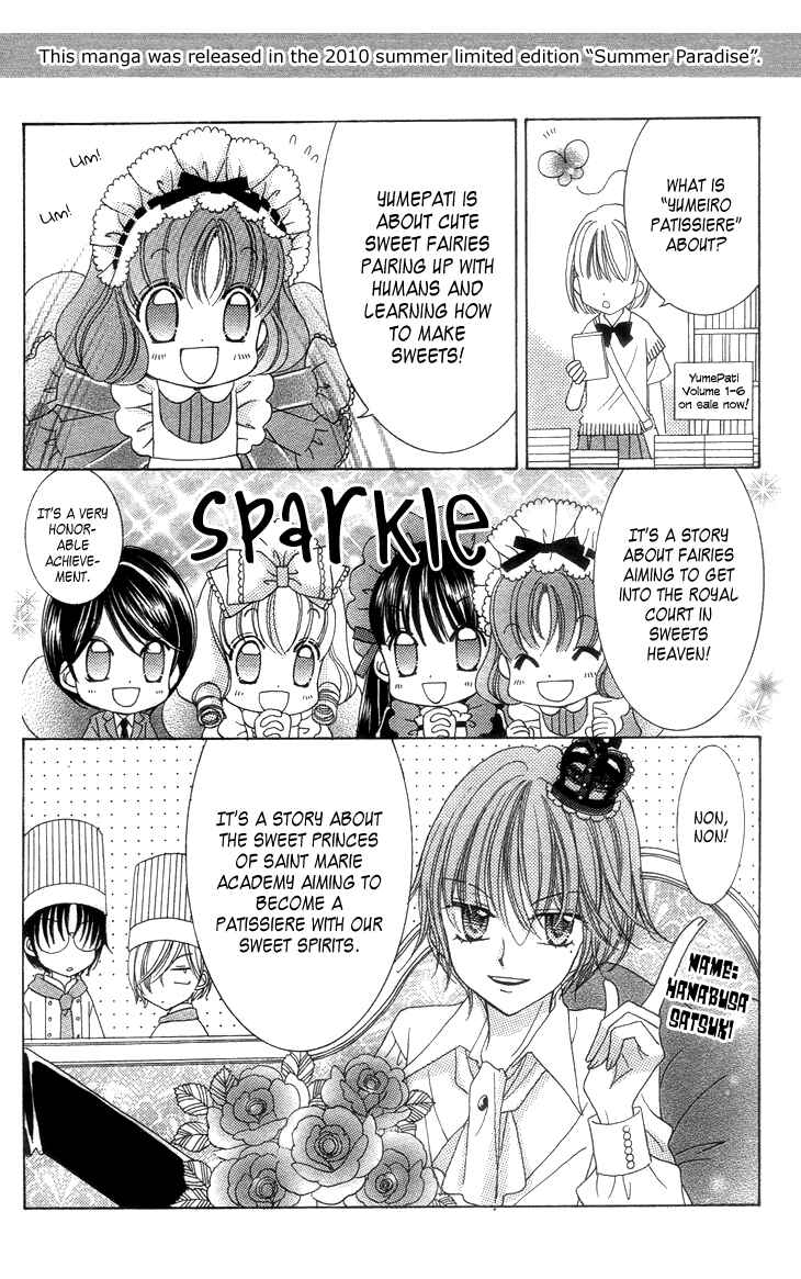 Yumeiro Patissiere Chapter 27.7 - Page 8