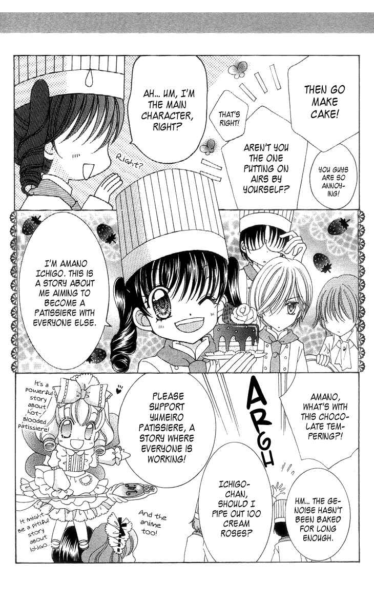 Yumeiro Patissiere Chapter 27.7 - Page 9
