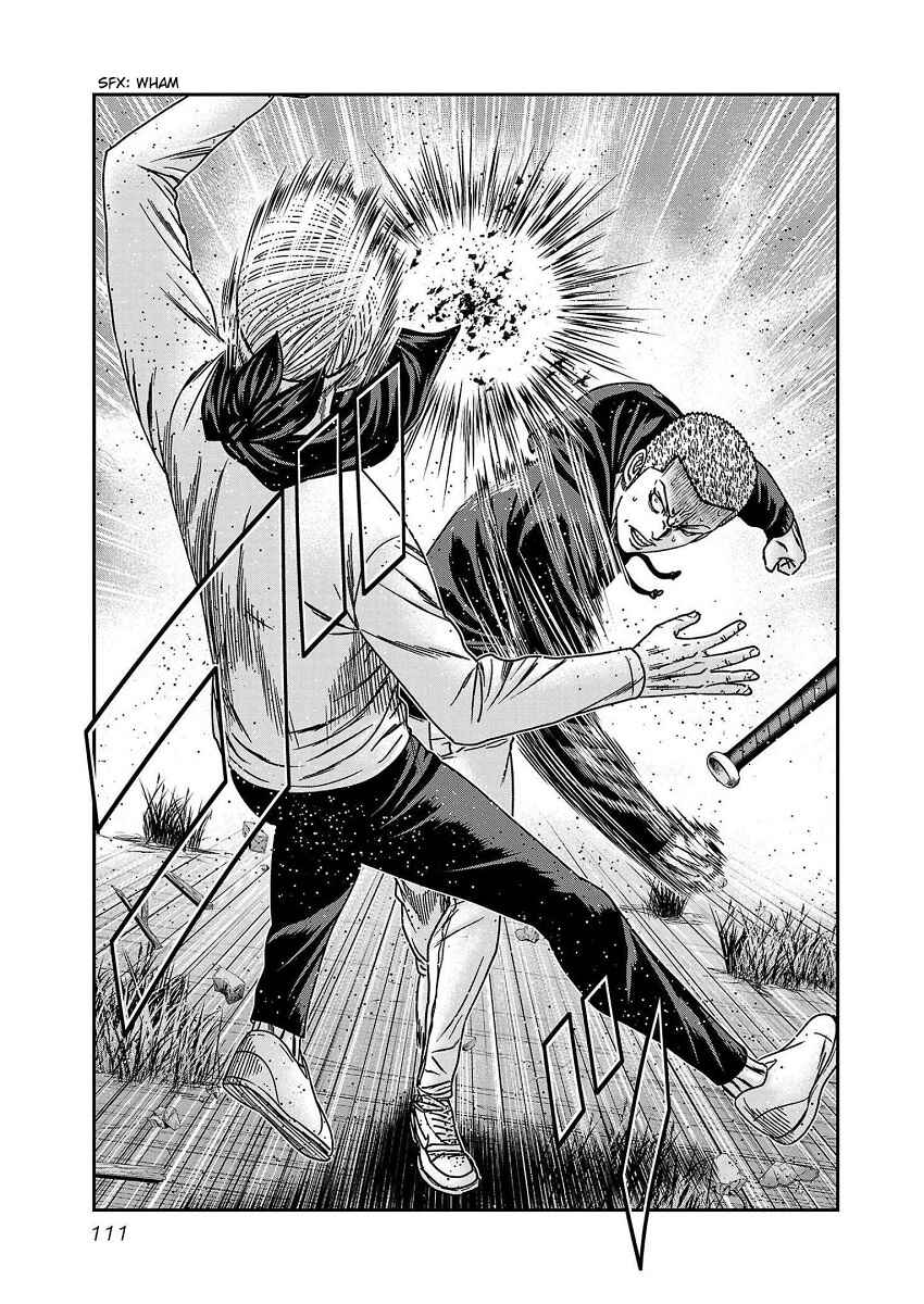 OUT Chapter 212 - Page 3