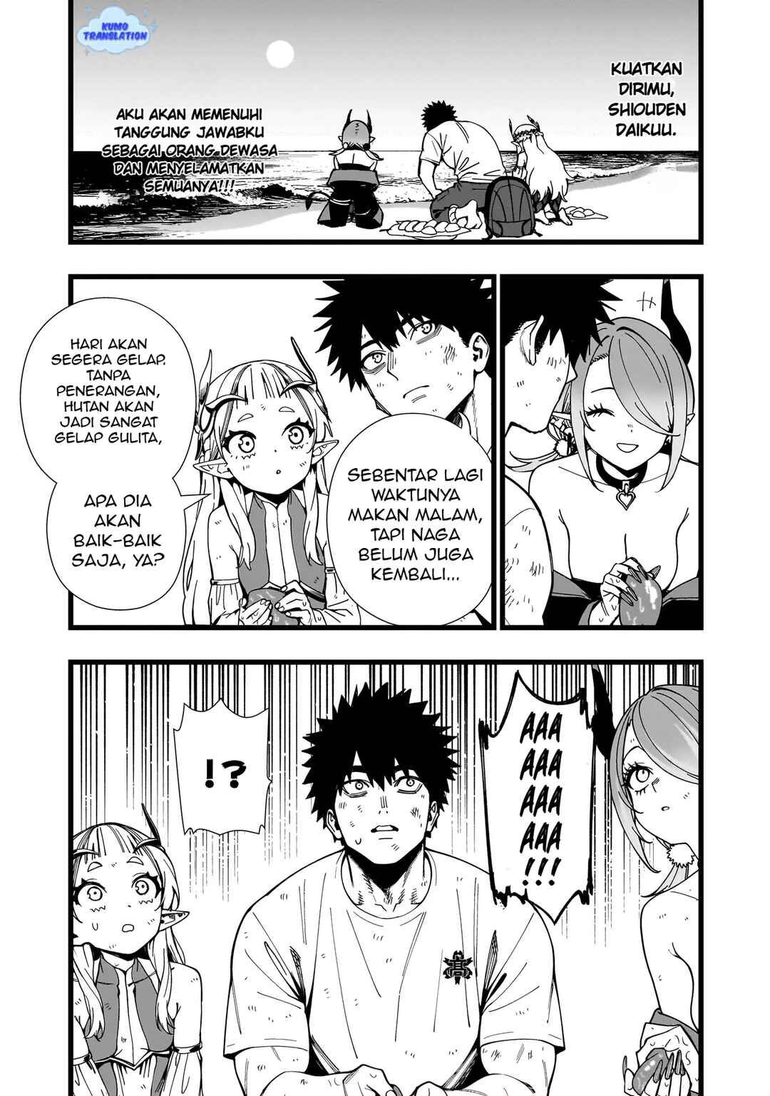 Senki Survival Saga: Isekai no Unmei wo Kaketa Mujintou Fujun Iseikouyuu Chapter 16 - Page 13