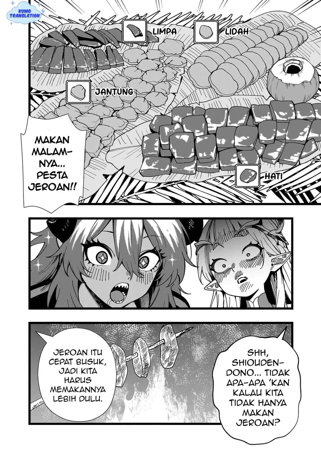 Senki Survival Saga: Isekai no Unmei wo Kaketa Mujintou Fujun Iseikouyuu Chapter 16 - Page 19