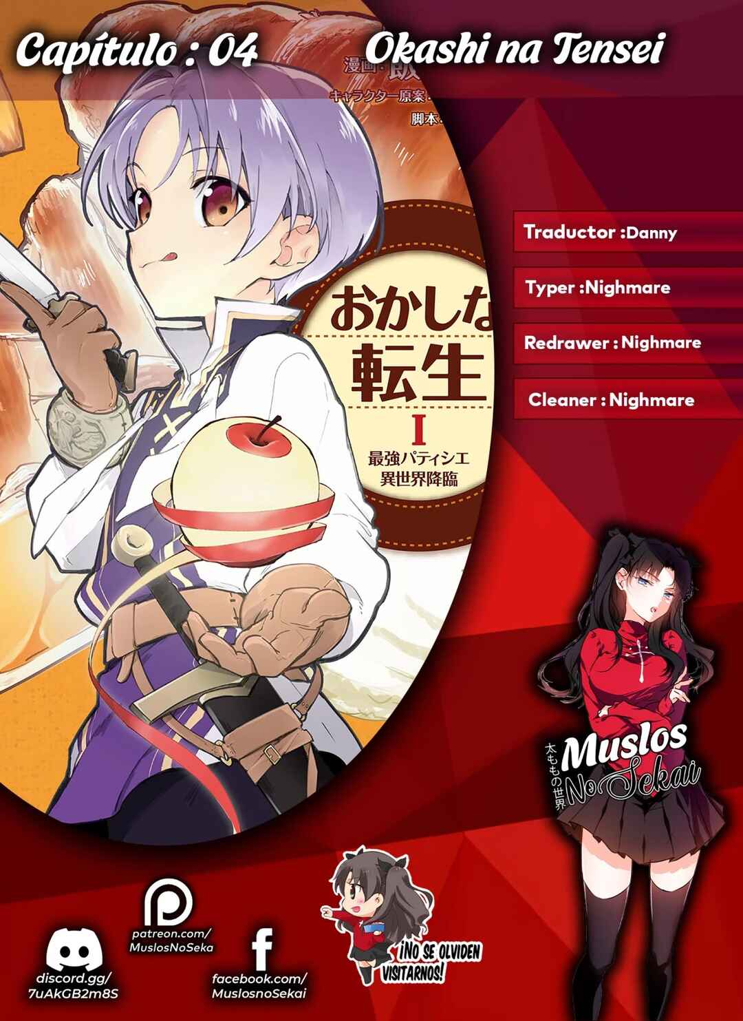 Okashi na Tensei - Saikyou Pâtissier Isekai Kourin Chapter 4 - Page 1