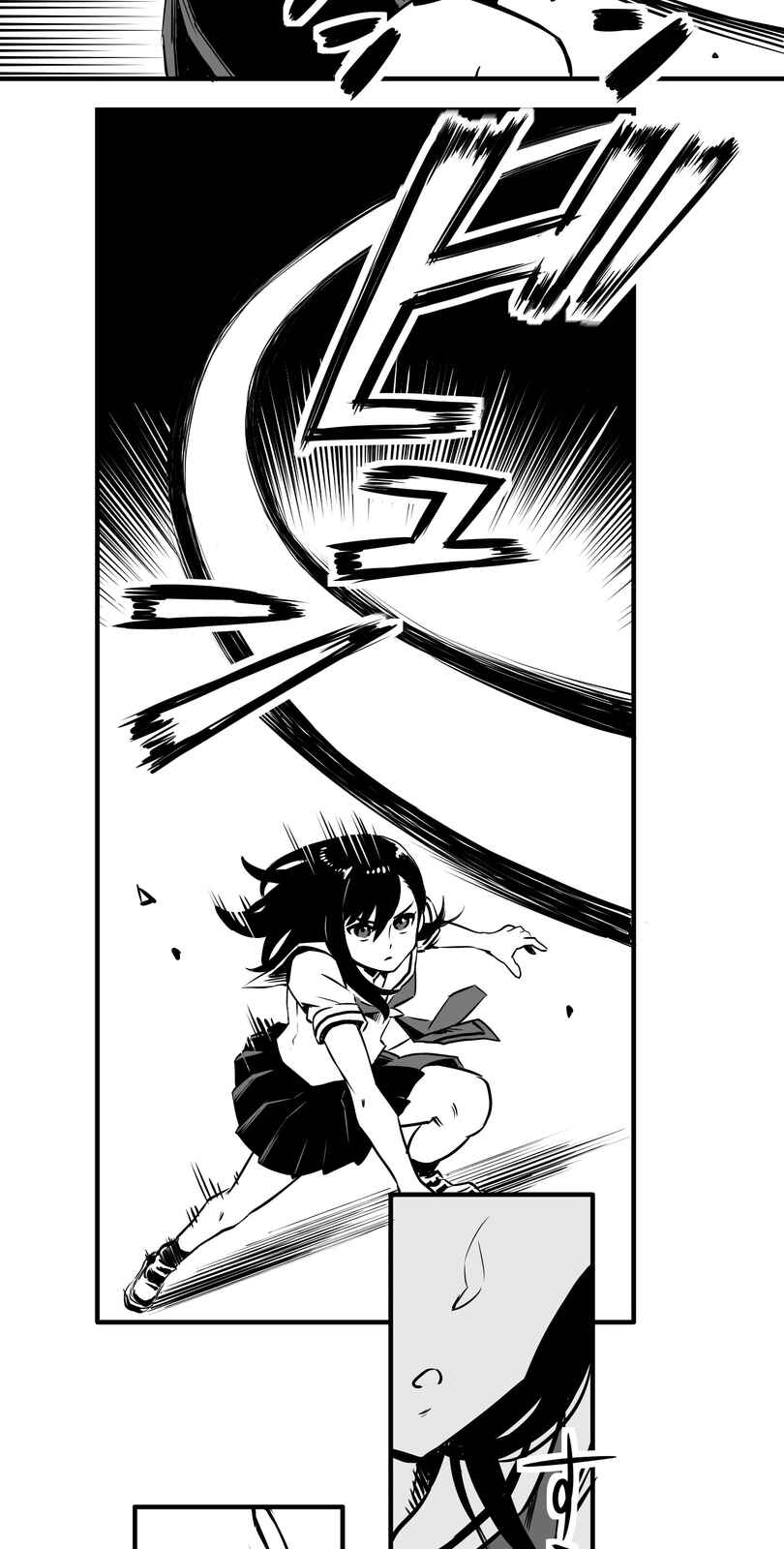 Shina Ultimate Chapter 4 - Page 15