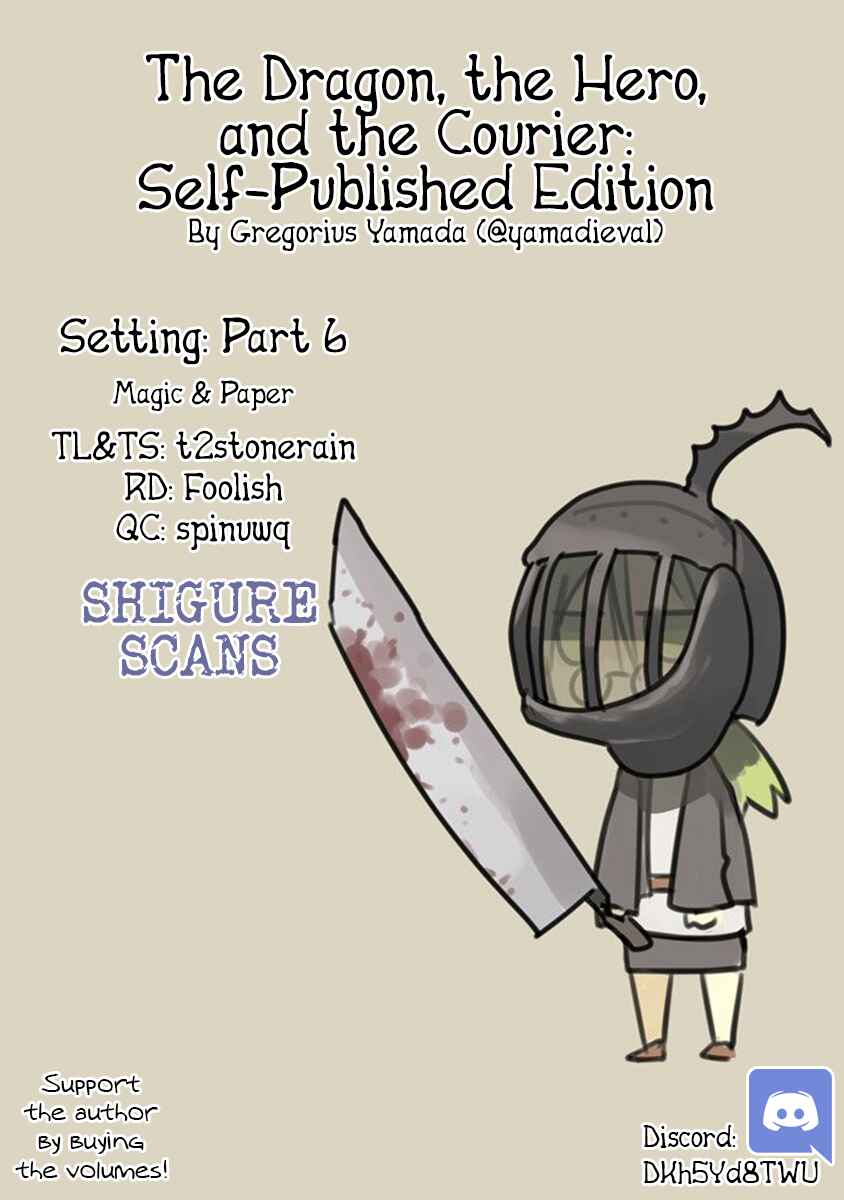 Ryuu to Yuusha to Haitatsunin Shikaban Chapter 2.6 - Page 1