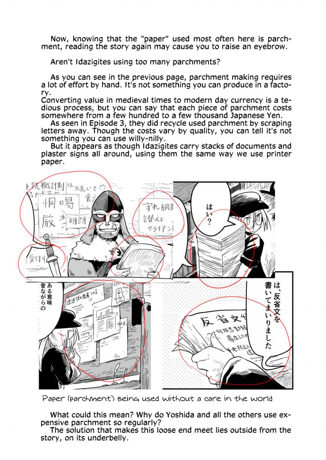 Ryuu to Yuusha to Haitatsunin Shikaban Chapter 2.6 - Page 28