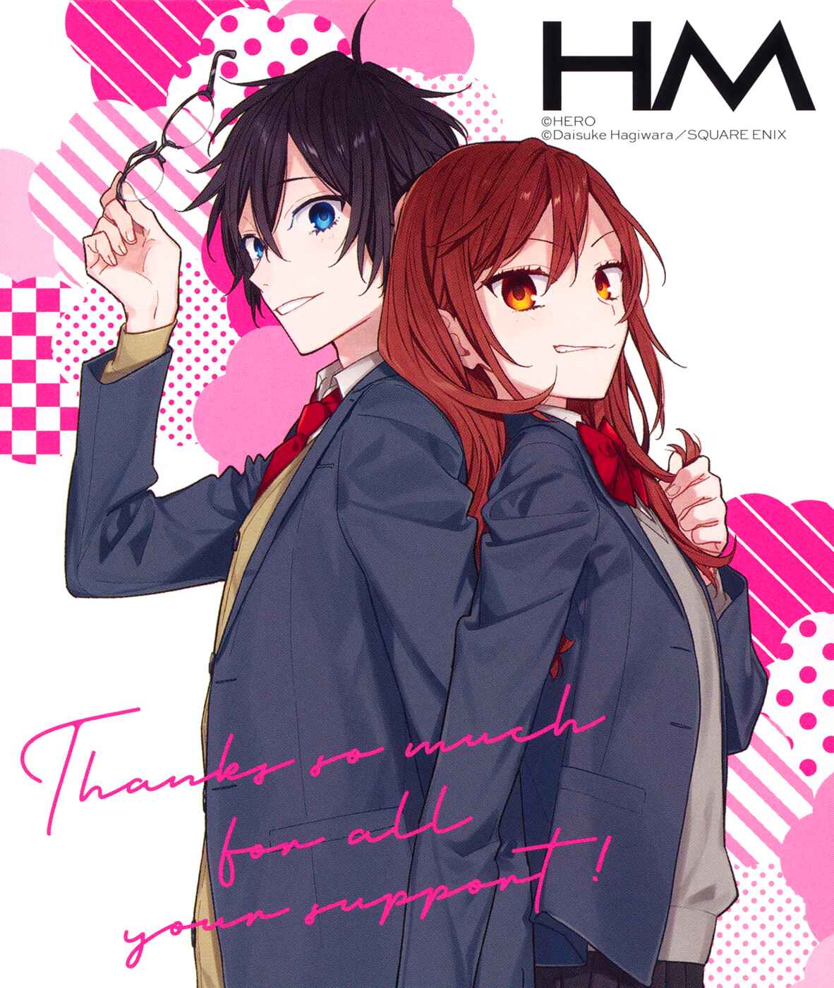 Horimiya Chapter 122.7 - Page 10