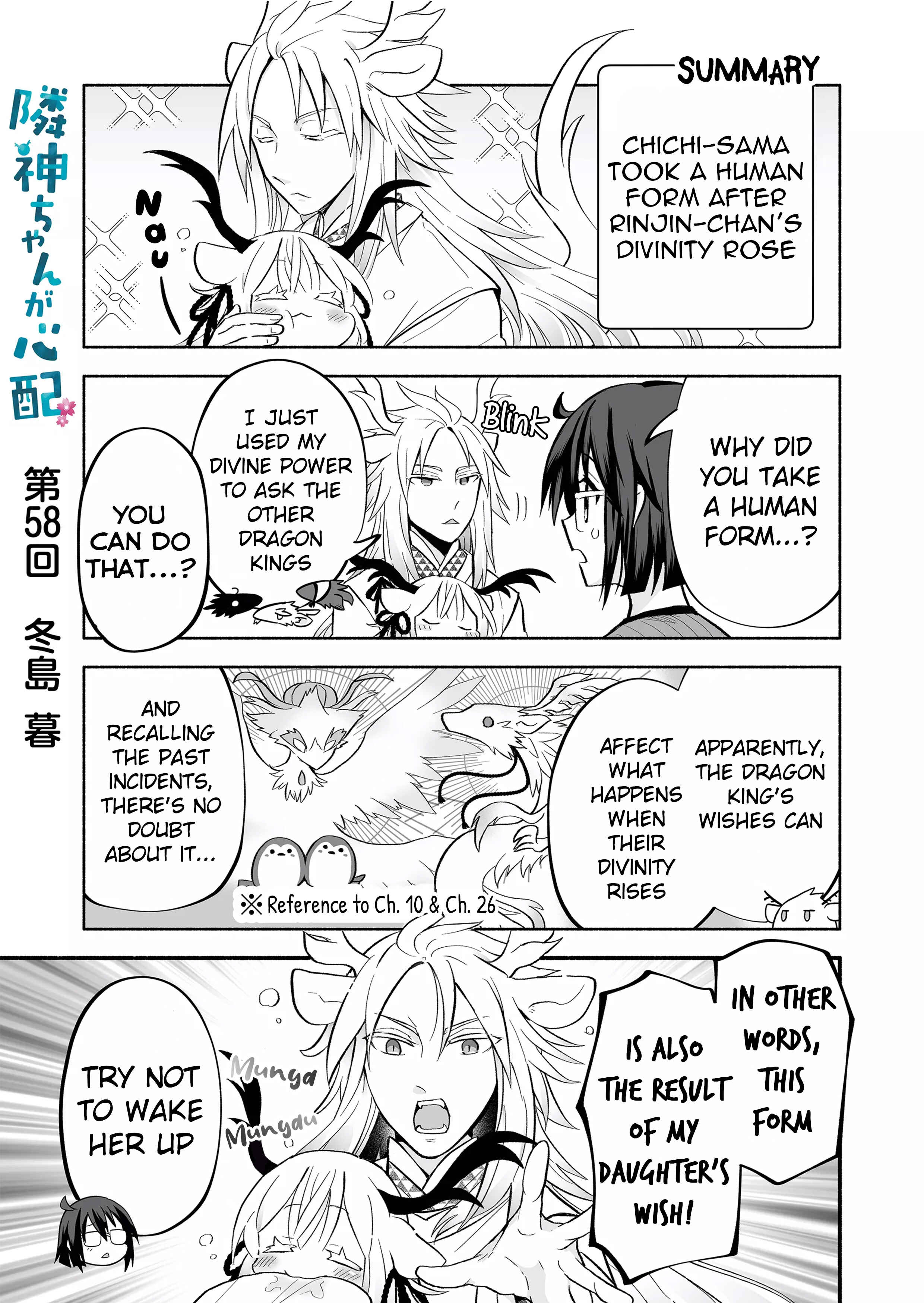 Rinjin-chan ga Shinpai Chapter 58 - Page 1