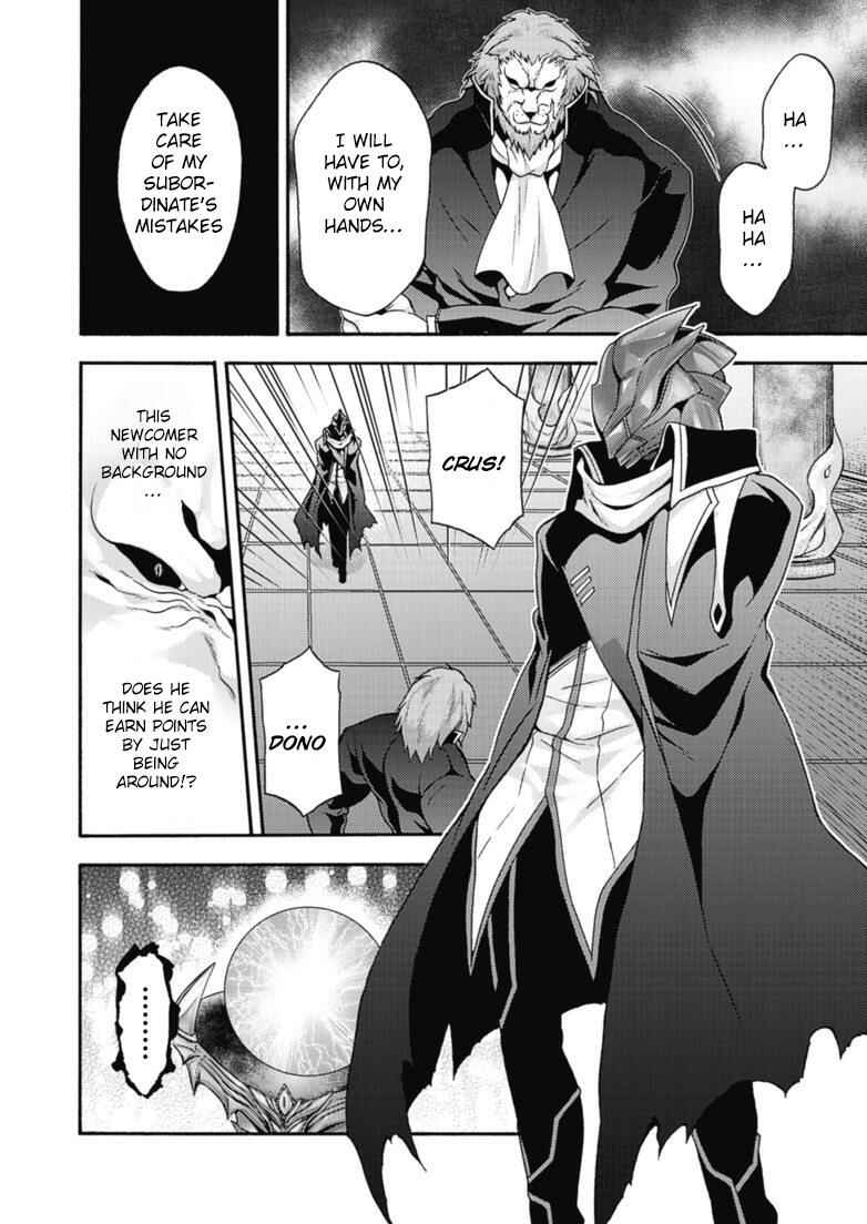 Himekishi ga Classmate! Chapter 10 - Page 19