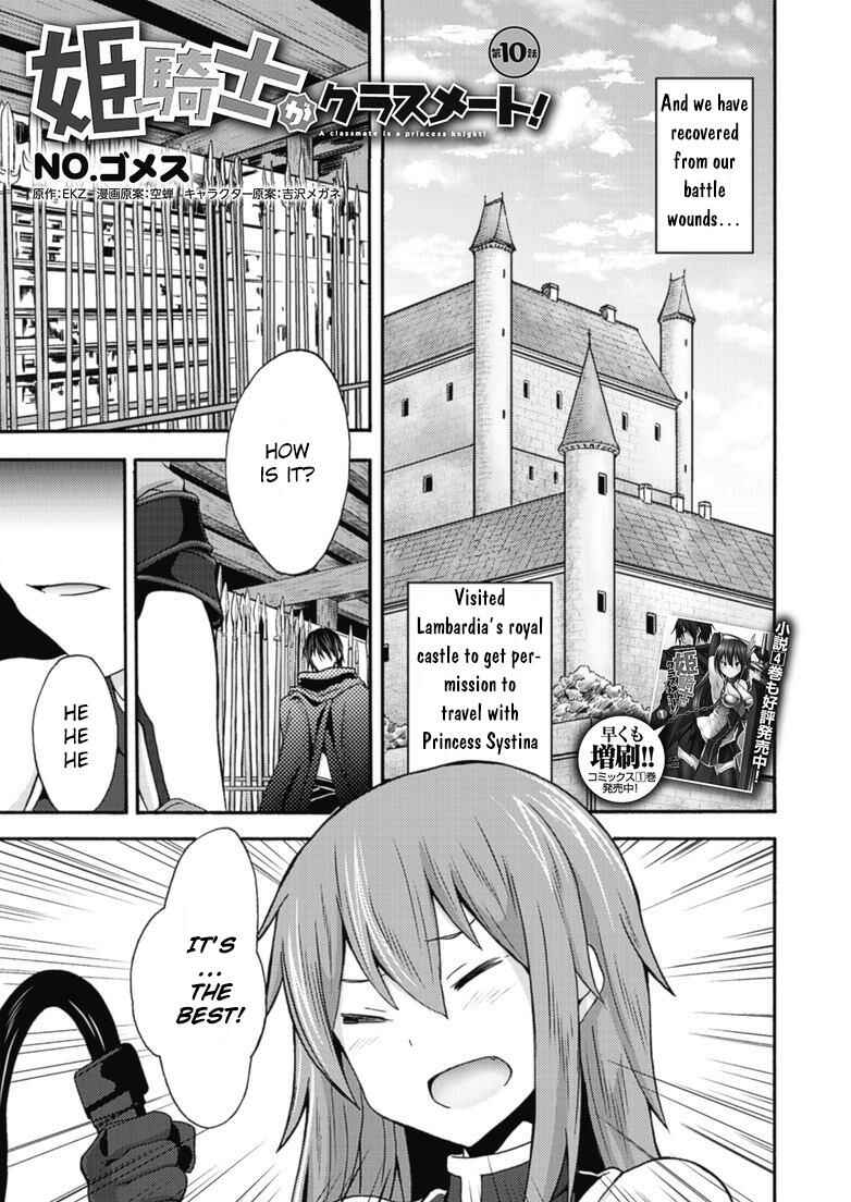 Himekishi ga Classmate! Chapter 10 - Page 2