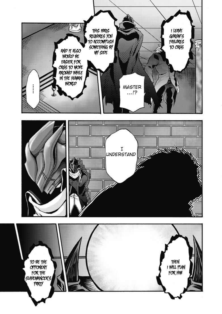 Himekishi ga Classmate! Chapter 10 - Page 20