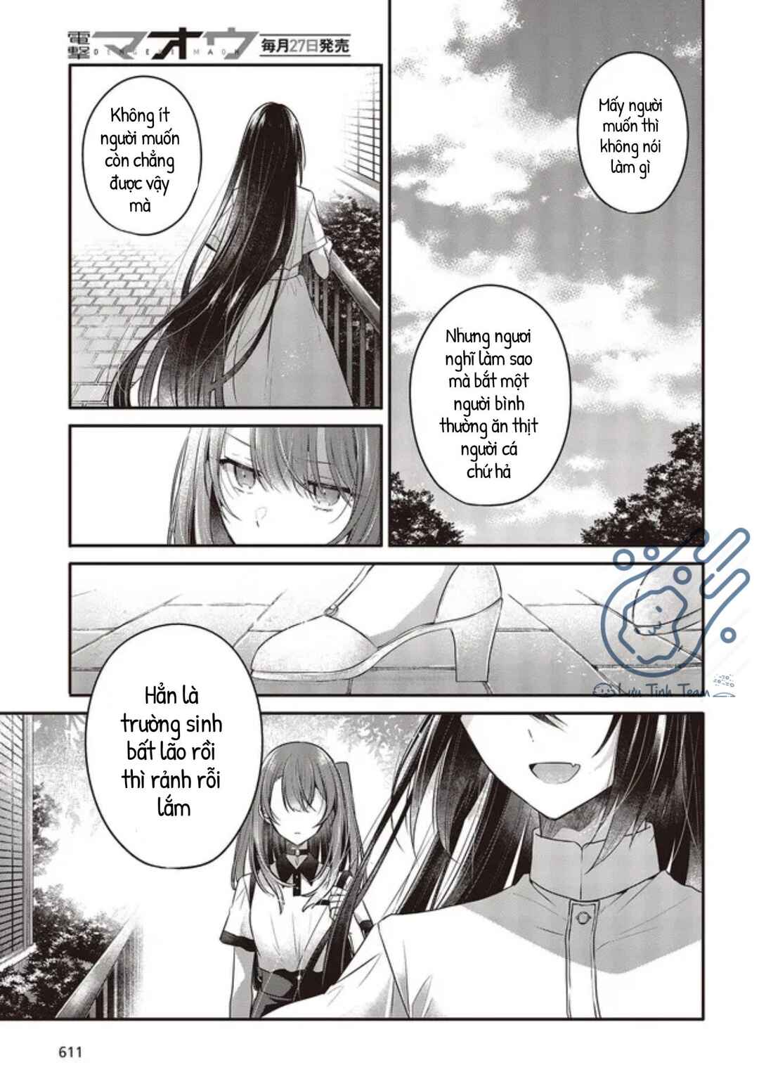 Watashi wo Tabetai, Hitodenashi Chapter 23 - Page 13