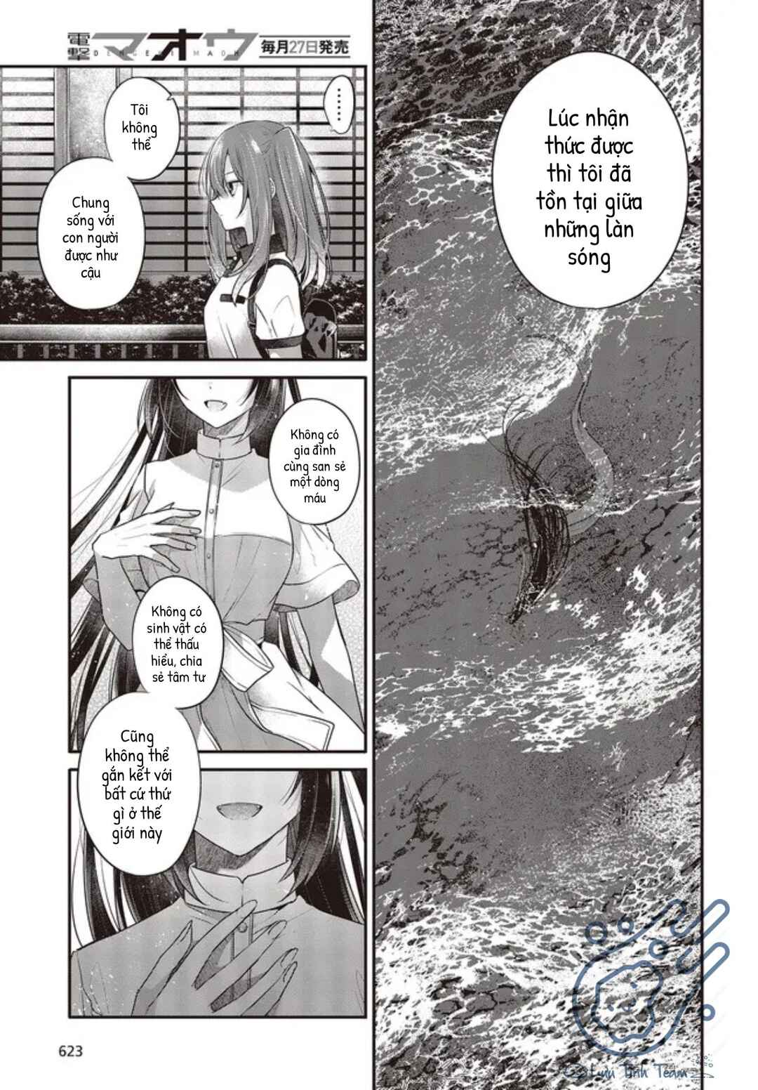 Watashi wo Tabetai, Hitodenashi Chapter 23 - Page 23