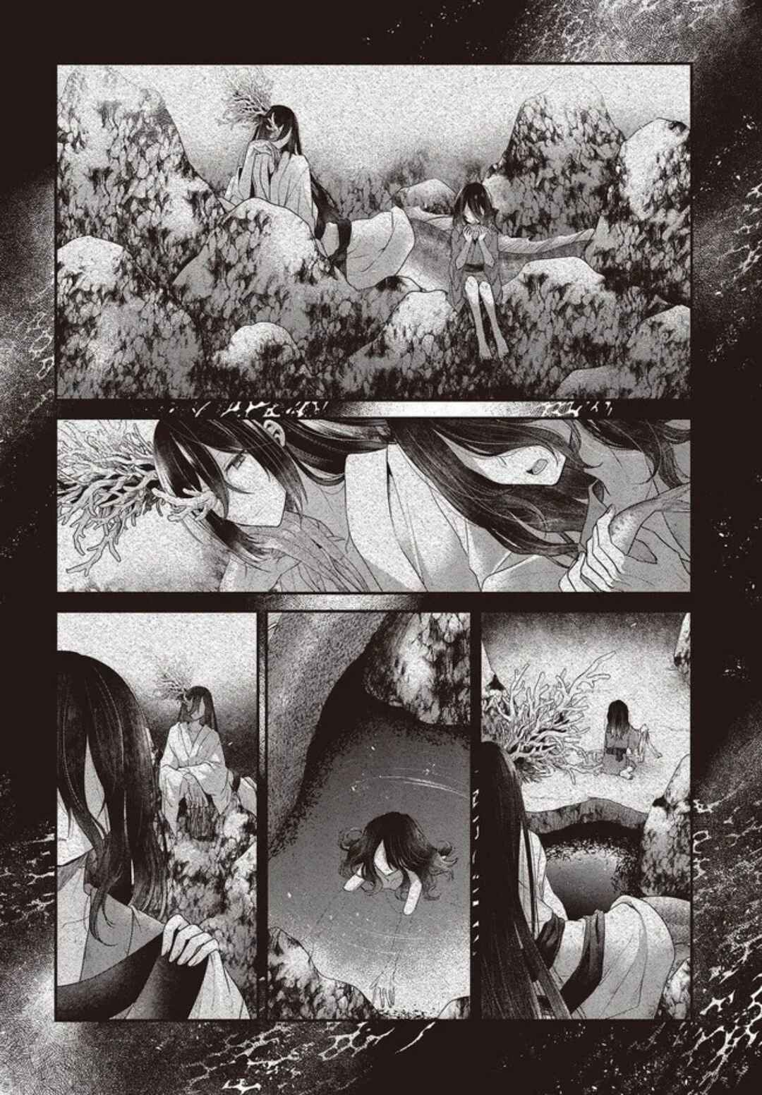 Watashi wo Tabetai, Hitodenashi Chapter 23 - Page 6