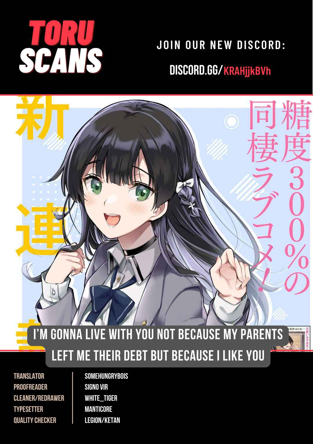 Ryoushin no Shakkin wo Katagawari Shite Morau Jouken wa Nihon Ichi Kawaii Joshikousei to Issho ni Kurasu Koto deshita. Chapter 8 - Page 1
