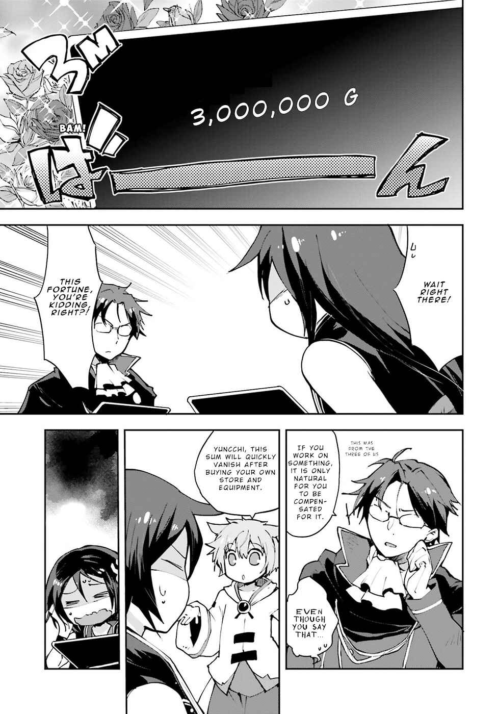 Only Sense Online Chapter 8 - Page 17