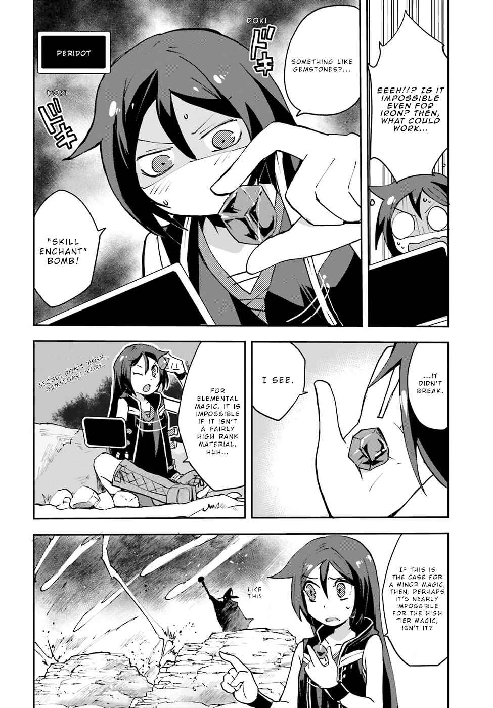 Only Sense Online Chapter 8 - Page 32