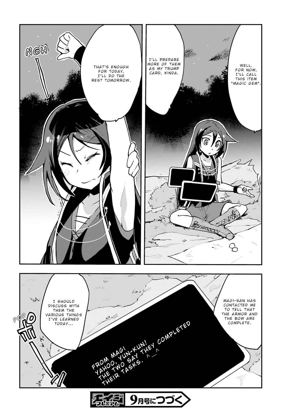 Only Sense Online Chapter 8 - Page 34