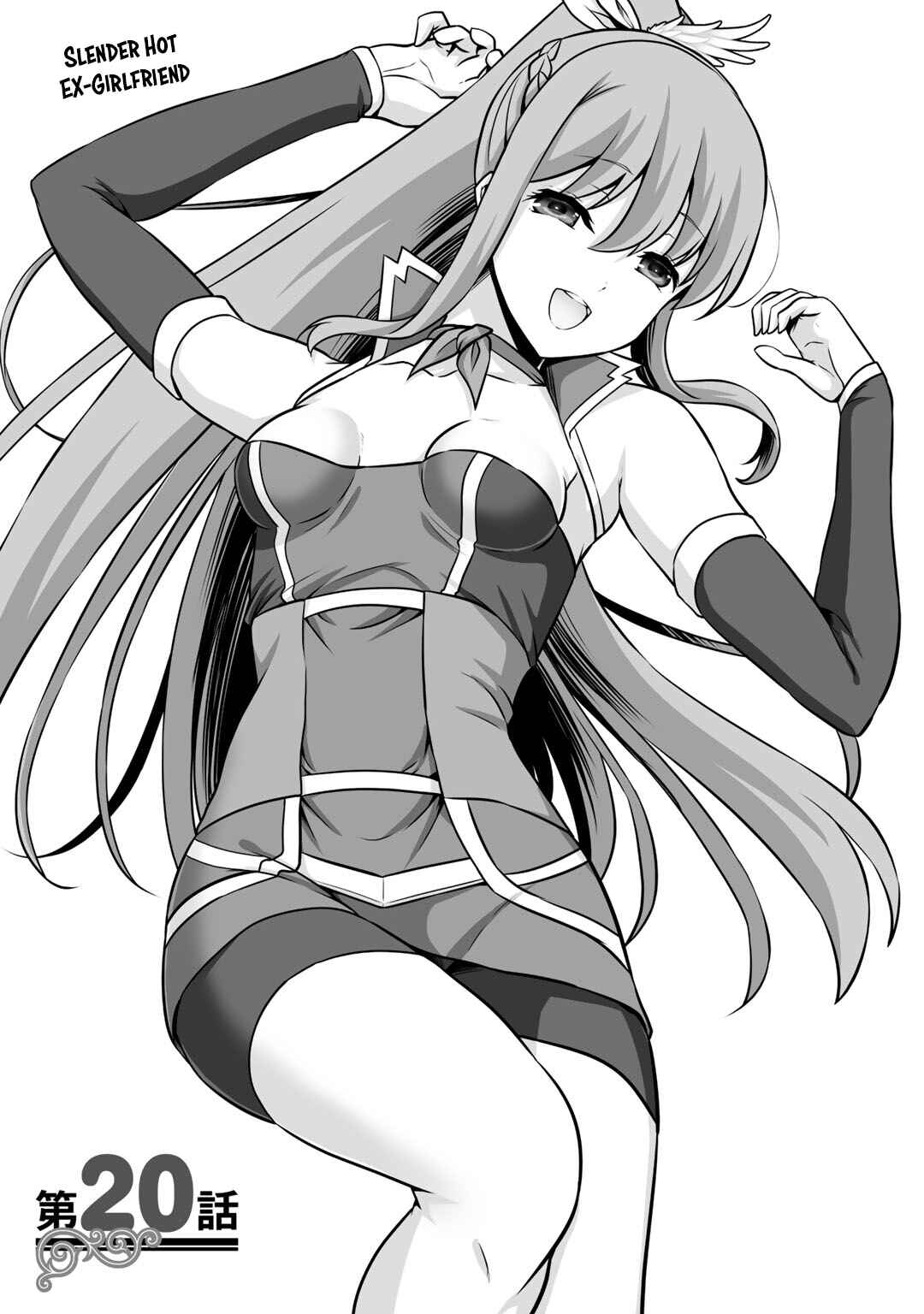 Kami no Techigai de Shindara Zumi de Isekai ni Hourikomare Mashita Chapter 20 - Page 2